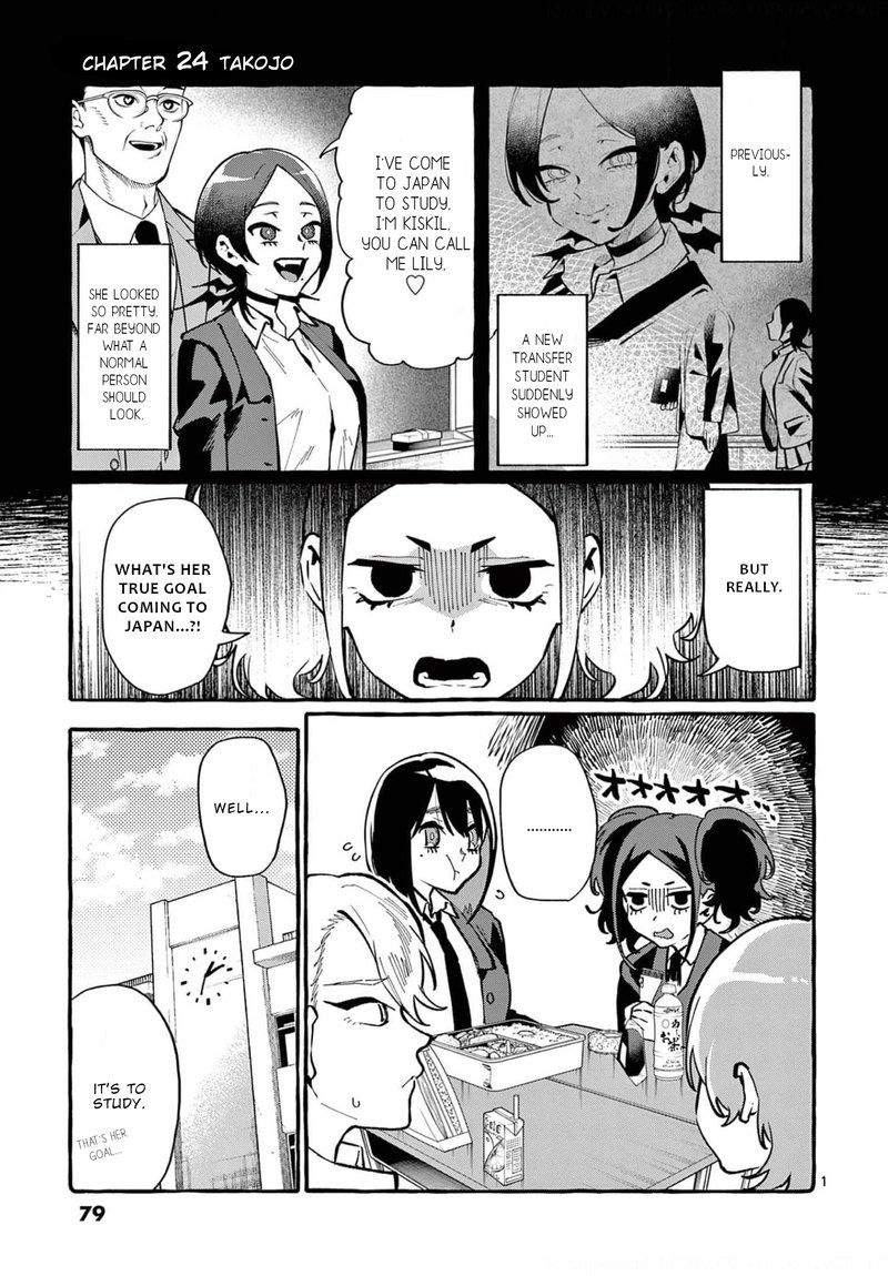 Kamui The One Standing Behind You Chapter 24 Page 1