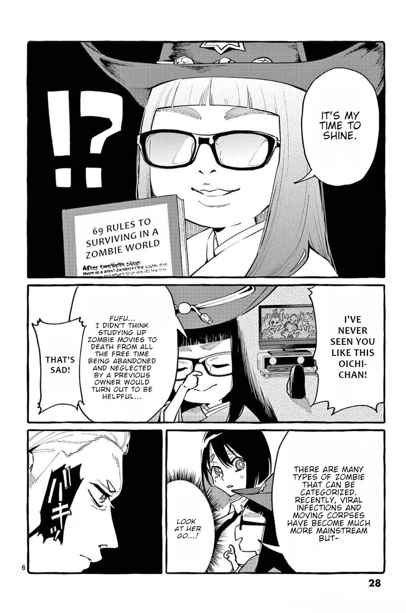 Kamui The One Standing Behind You Chapter 31 Page 6