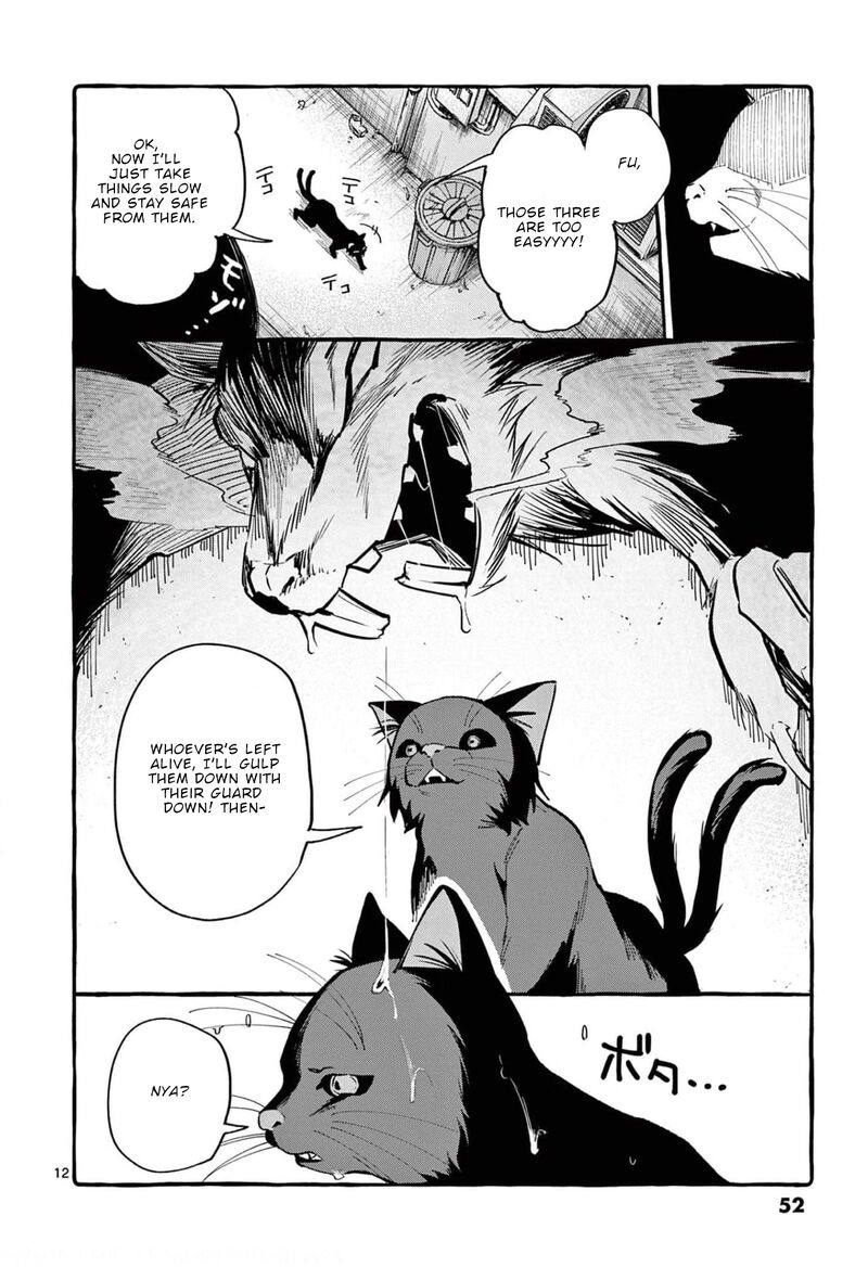 Kamui The One Standing Behind You Chapter 32 Page 12