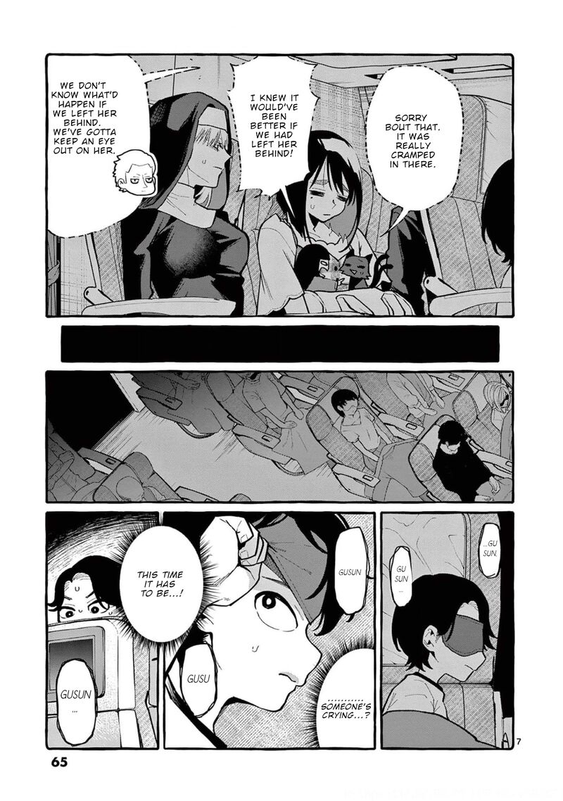 Kamui The One Standing Behind You Chapter 33 Page 7