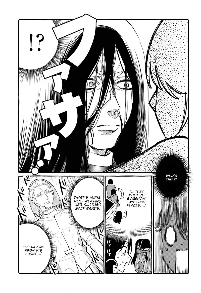 Kamui The One Standing Behind You Chapter 38 Page 10