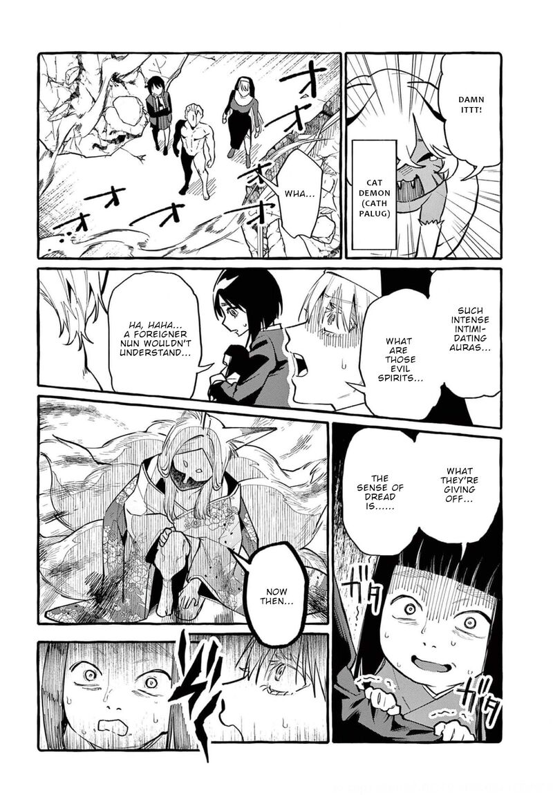 Kamui The One Standing Behind You Chapter 39 Page 16