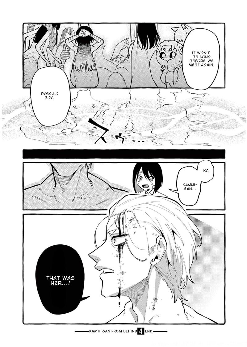 Kamui The One Standing Behind You Chapter 39 Page 18