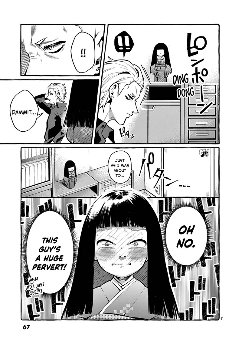 Kamui The One Standing Behind You Chapter 4 Page 7