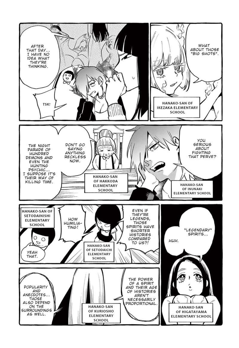 Kamui The One Standing Behind You Chapter 40 Page 6