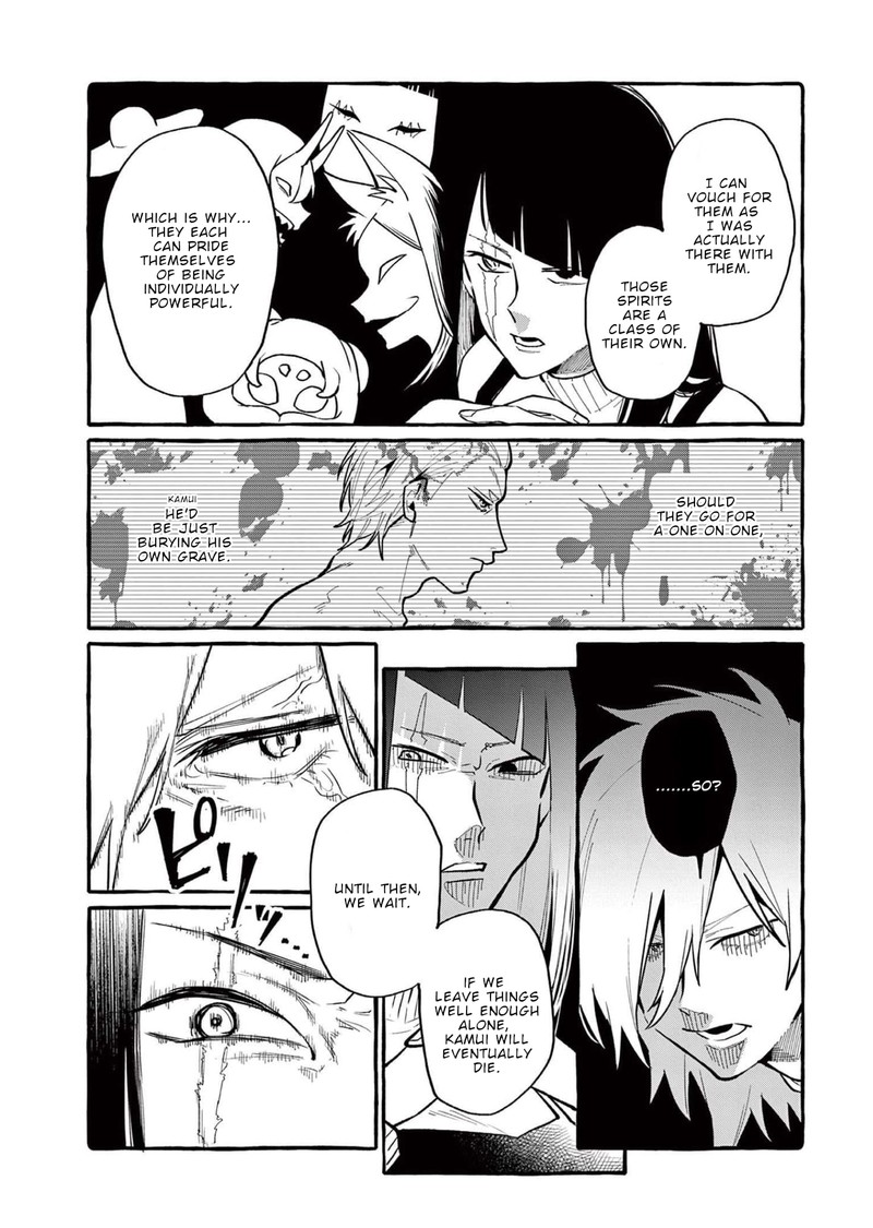Kamui The One Standing Behind You Chapter 40 Page 7