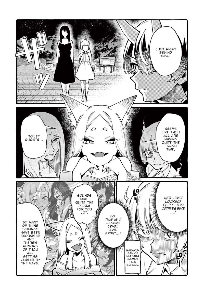 Kamui The One Standing Behind You Chapter 43 Page 6
