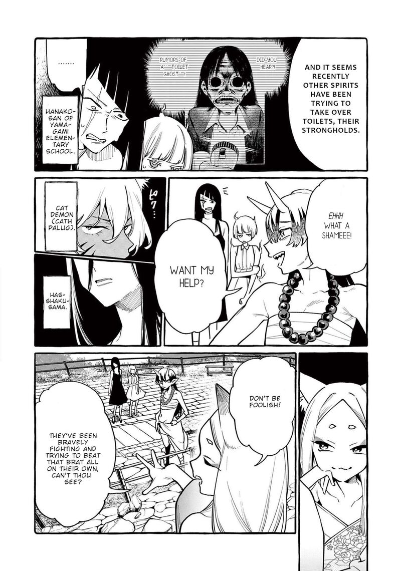 Kamui The One Standing Behind You Chapter 43 Page 7
