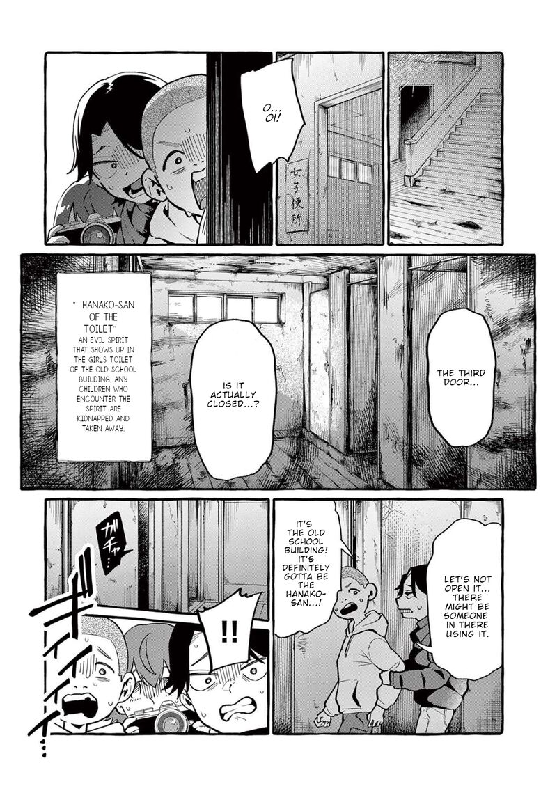 Kamui The One Standing Behind You Chapter 44 Page 12
