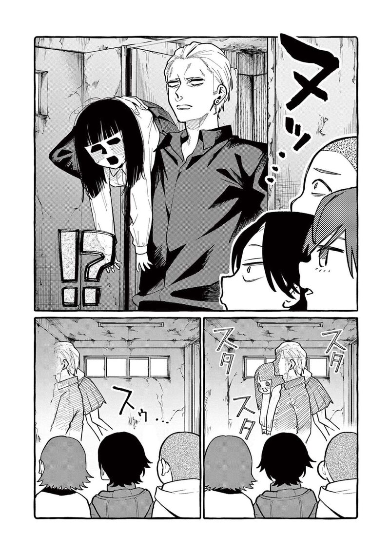 Kamui The One Standing Behind You Chapter 44 Page 13