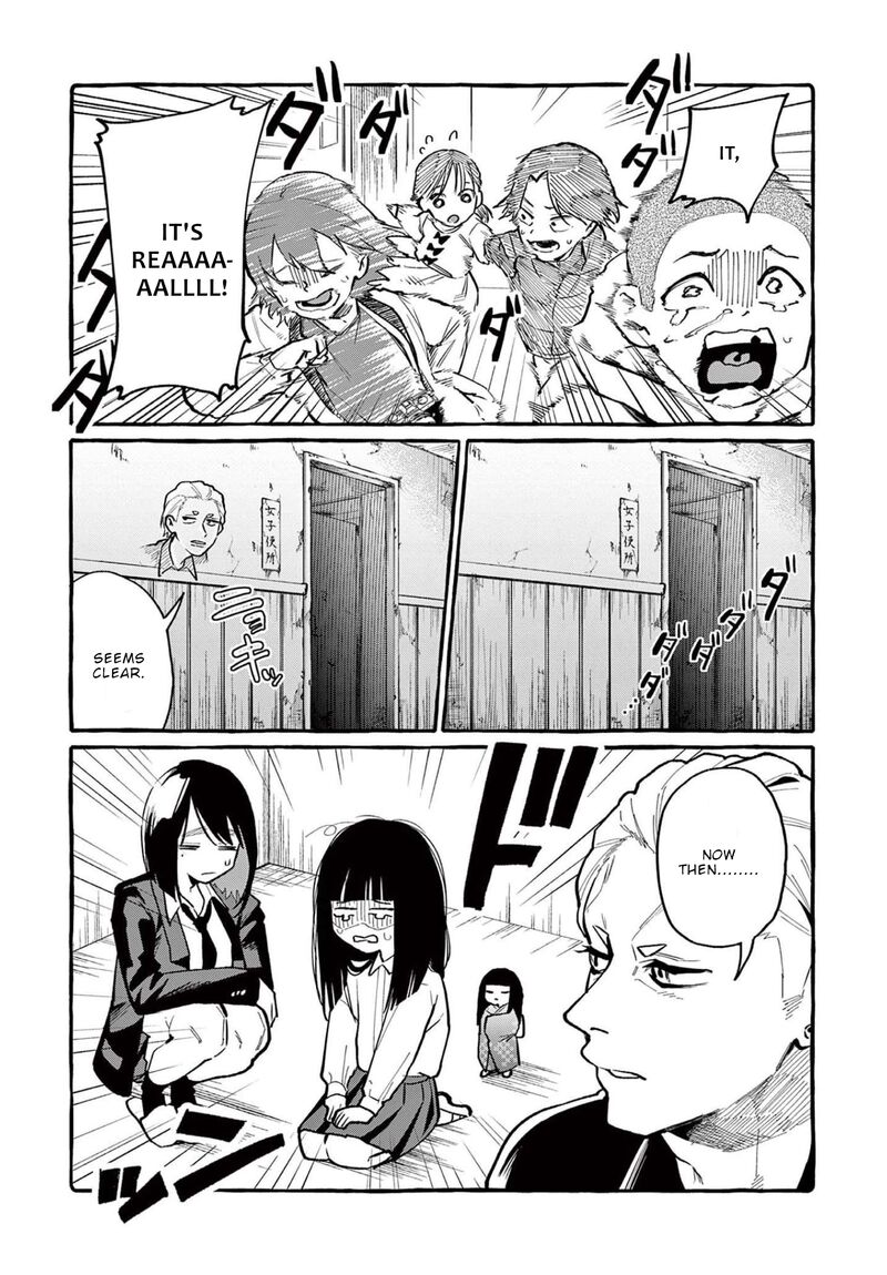 Kamui The One Standing Behind You Chapter 44 Page 14