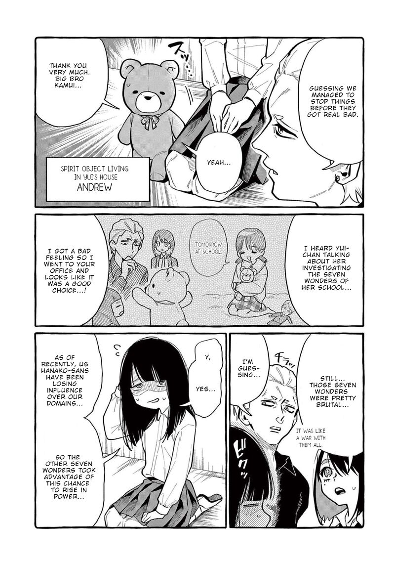 Kamui The One Standing Behind You Chapter 44 Page 15