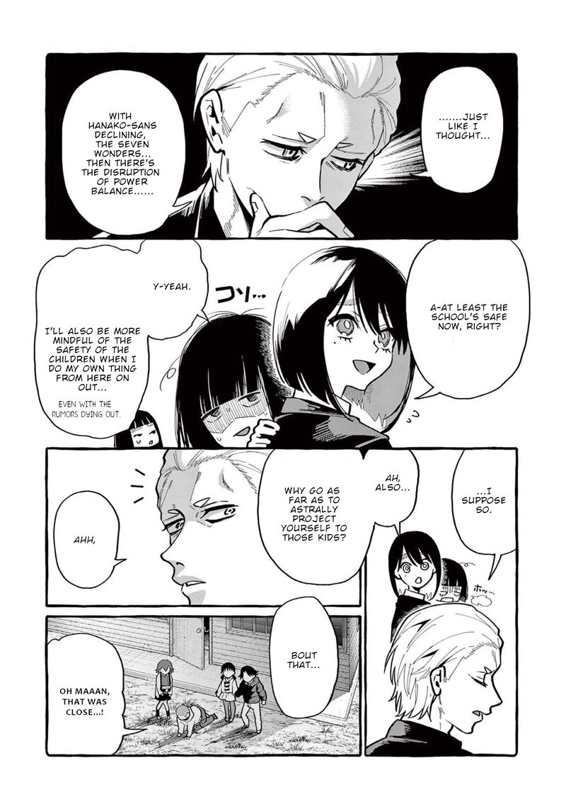 Kamui The One Standing Behind You Chapter 44 Page 16