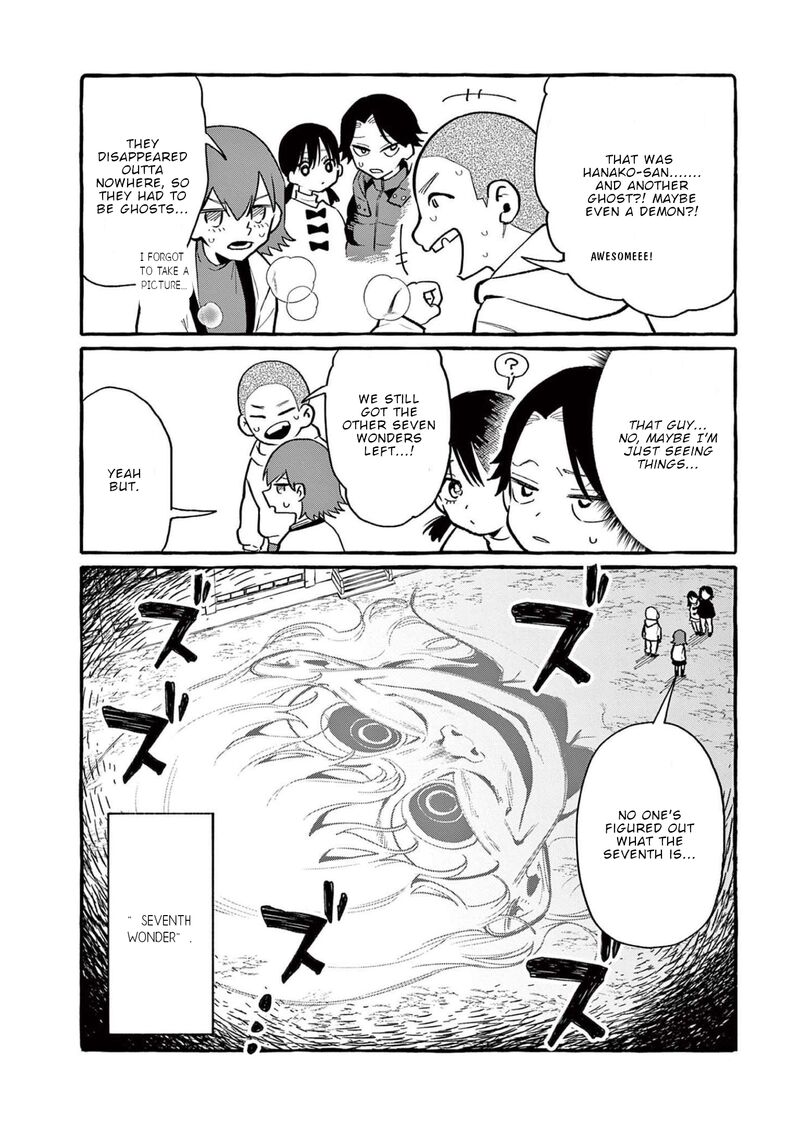 Kamui The One Standing Behind You Chapter 44 Page 17