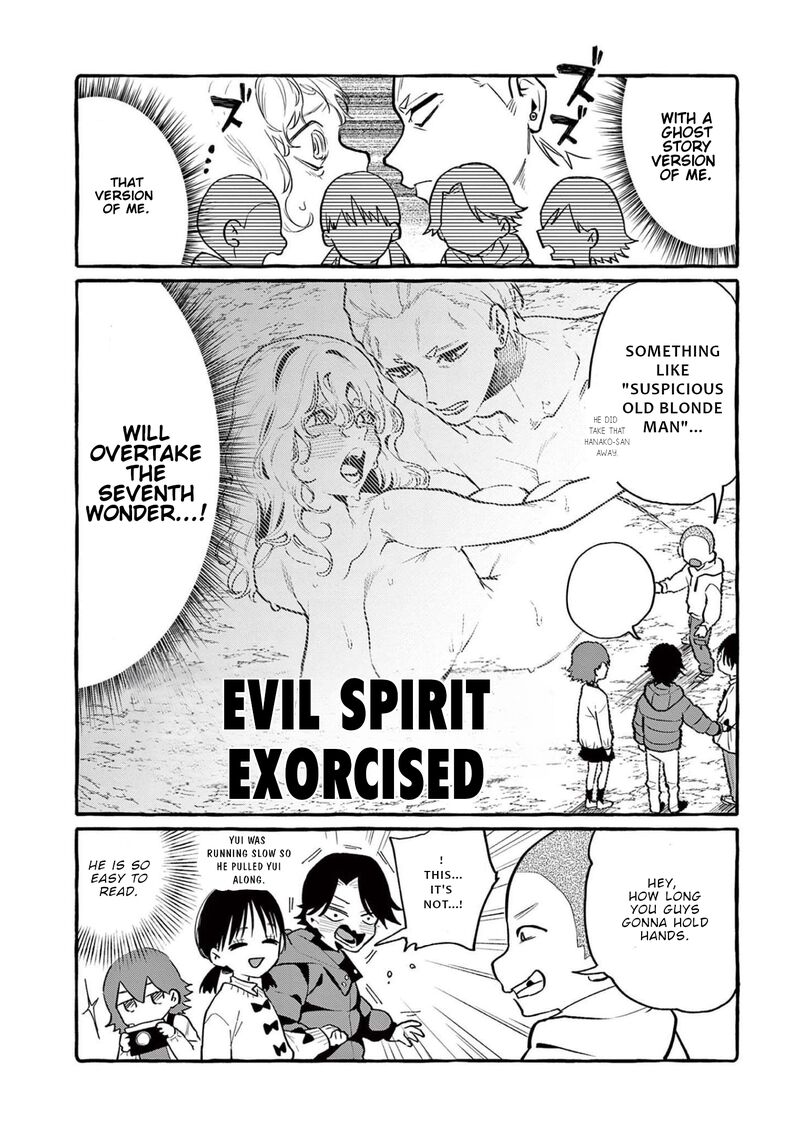 Kamui The One Standing Behind You Chapter 44 Page 19