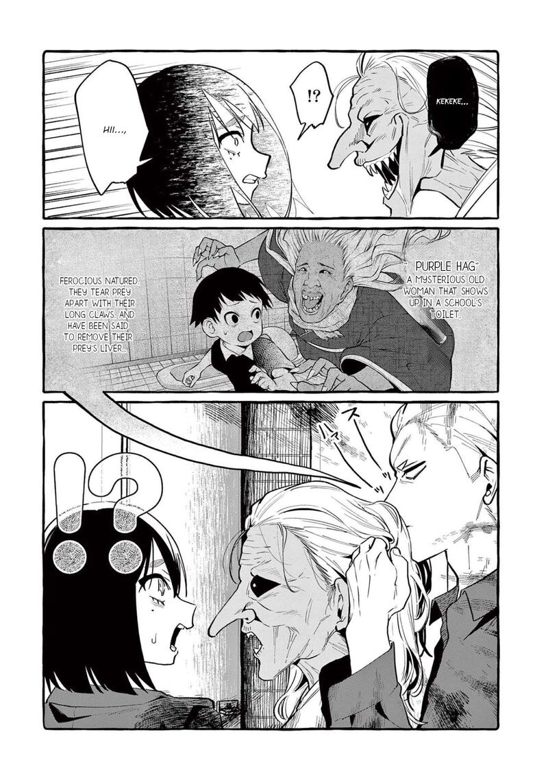 Kamui The One Standing Behind You Chapter 45 Page 4