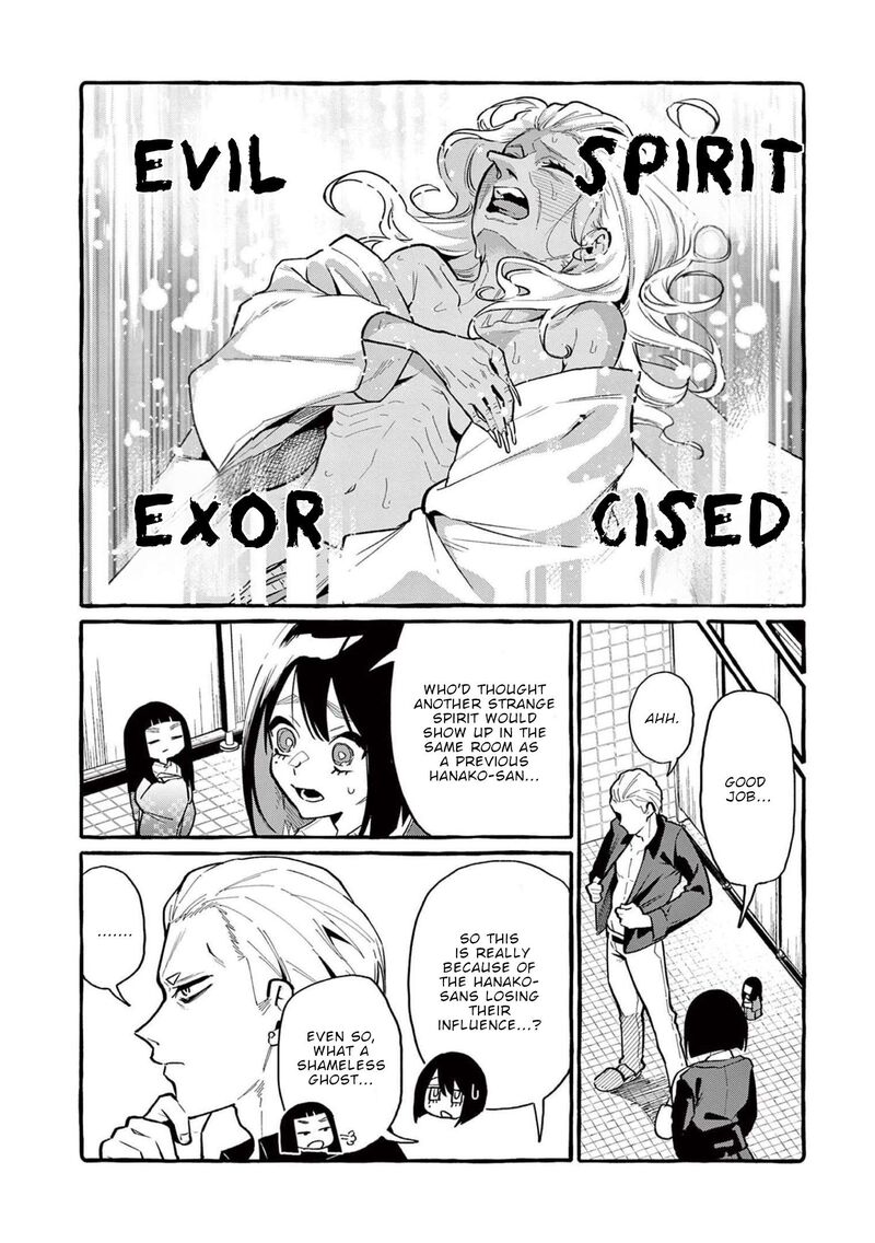 Kamui The One Standing Behind You Chapter 45 Page 5