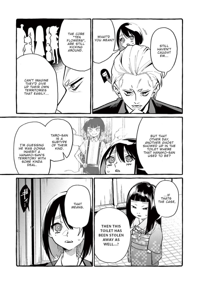 Kamui The One Standing Behind You Chapter 45 Page 6