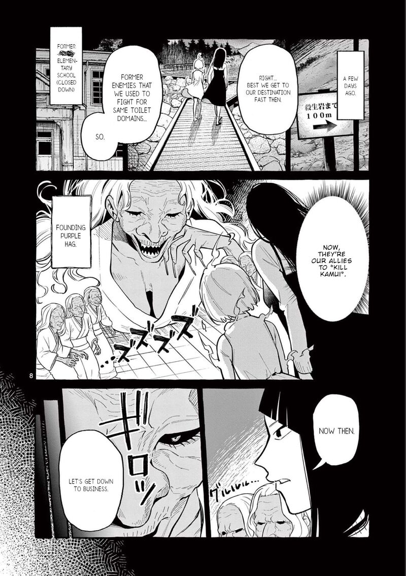 Kamui The One Standing Behind You Chapter 45 Page 9