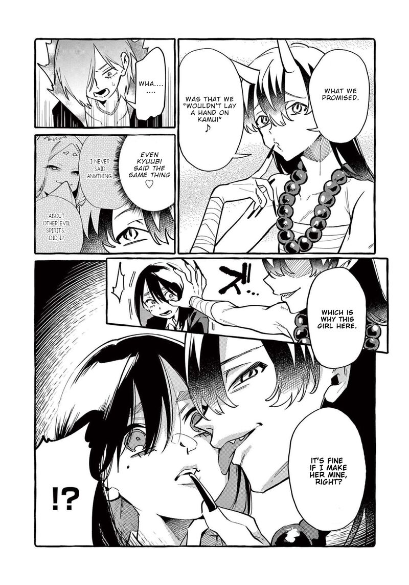 Kamui The One Standing Behind You Chapter 46 Page 10
