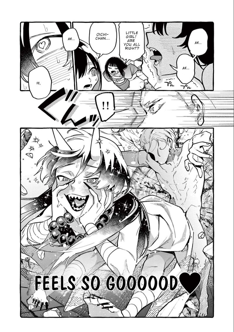 Kamui The One Standing Behind You Chapter 46 Page 13