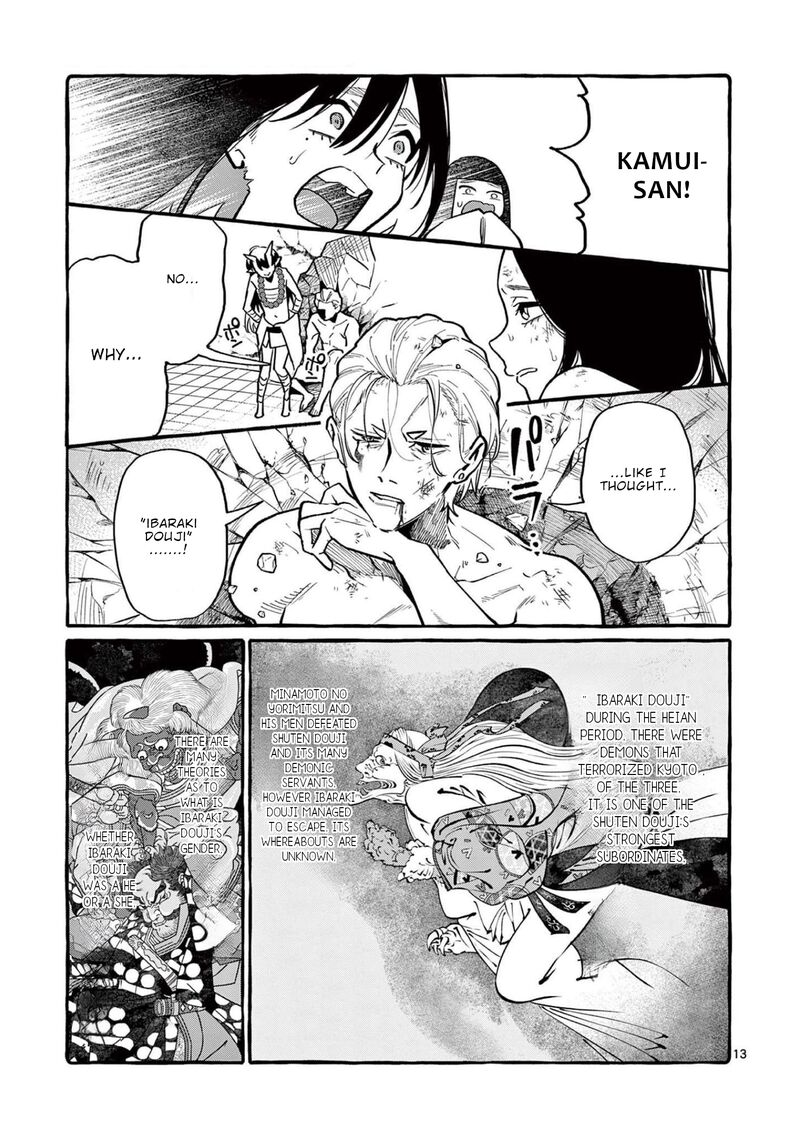 Kamui The One Standing Behind You Chapter 46 Page 14
