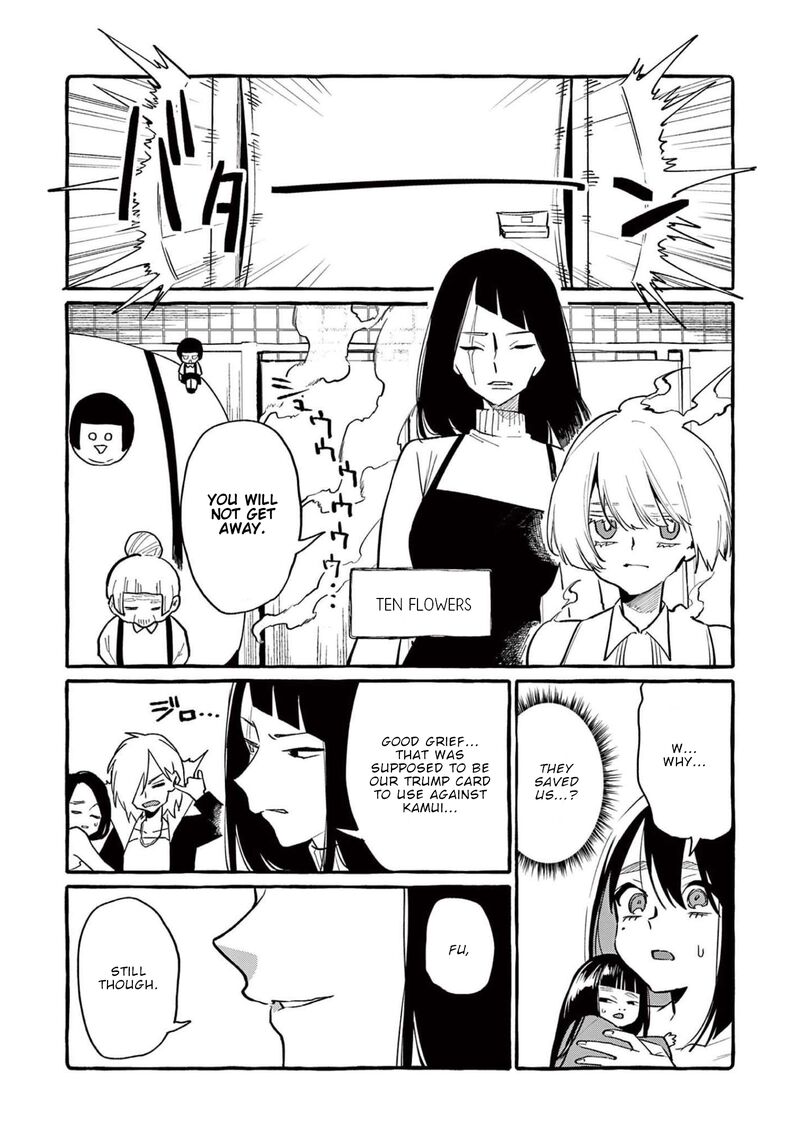 Kamui The One Standing Behind You Chapter 46 Page 18