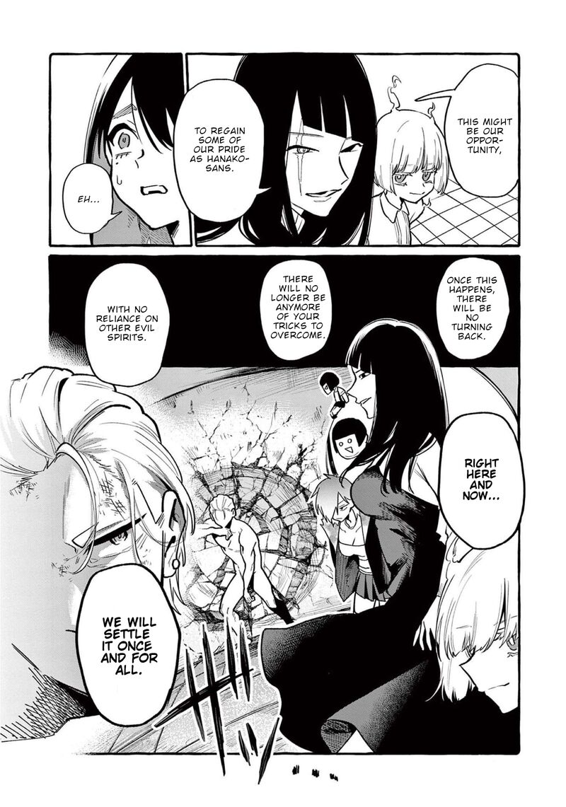 Kamui The One Standing Behind You Chapter 46 Page 19