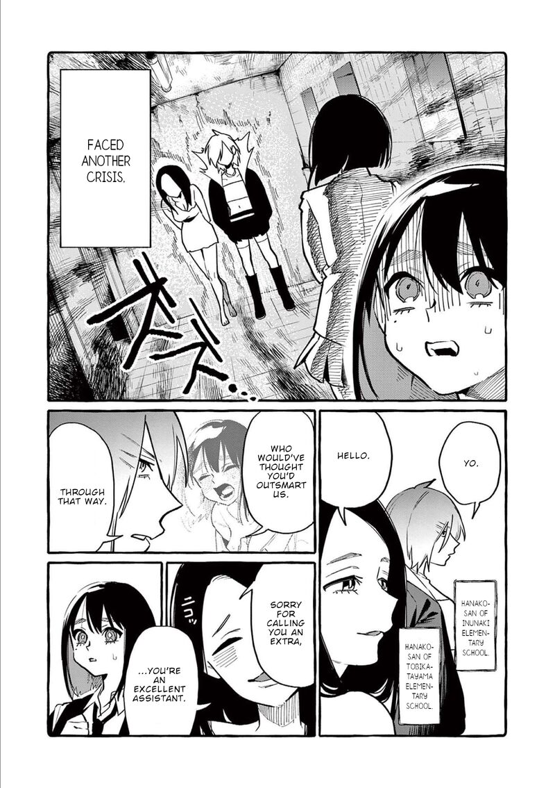 Kamui The One Standing Behind You Chapter 46 Page 4
