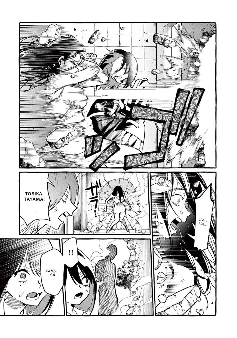 Kamui The One Standing Behind You Chapter 46 Page 8