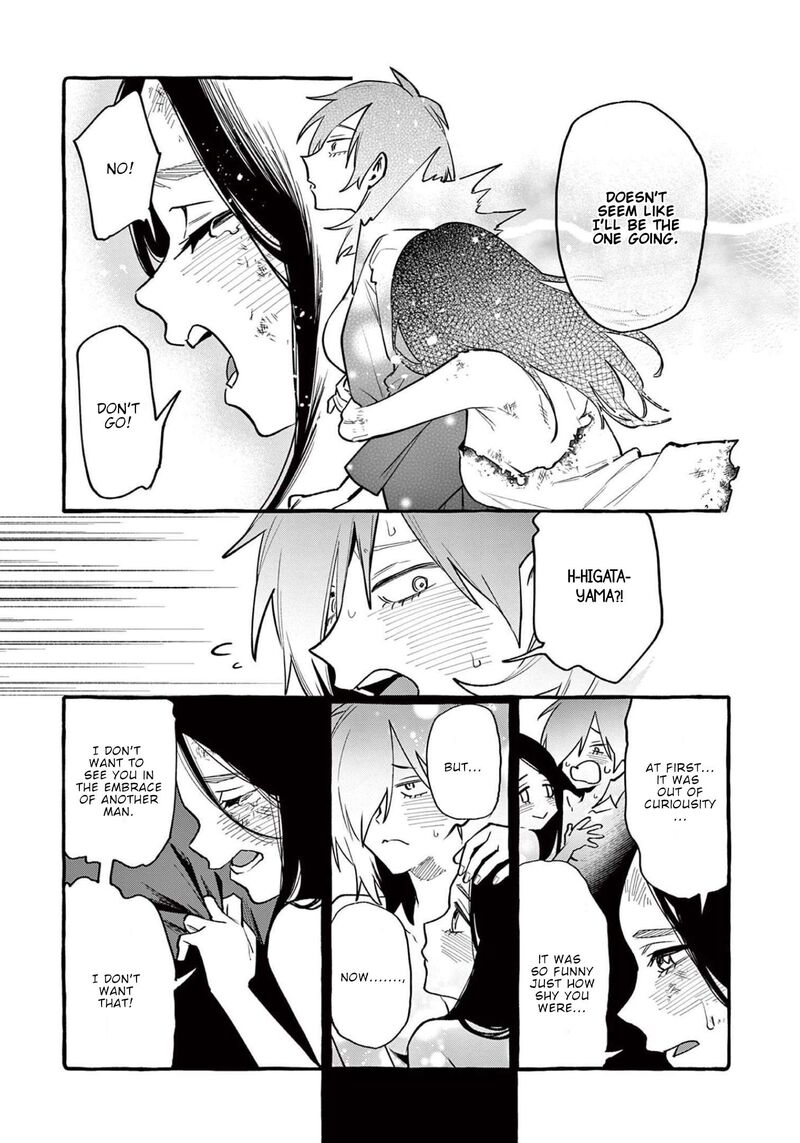 Kamui The One Standing Behind You Chapter 47 Page 12
