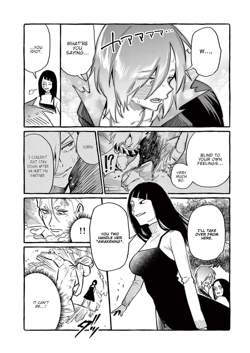 Kamui The One Standing Behind You Chapter 47 Page 13