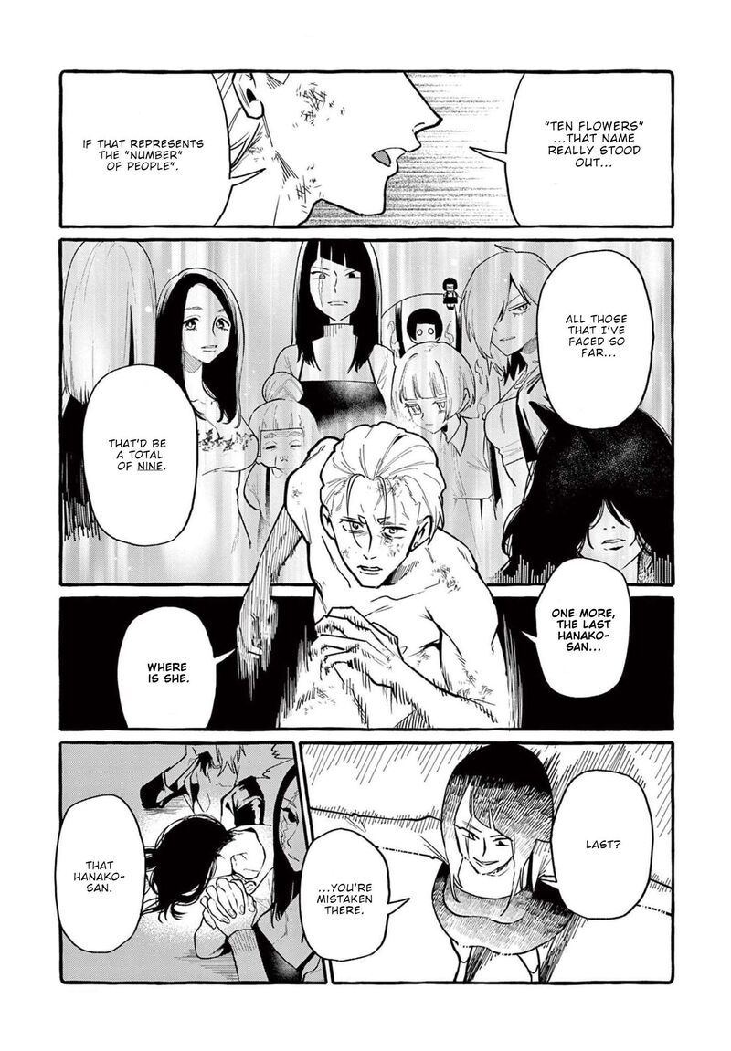 Kamui The One Standing Behind You Chapter 47 Page 14