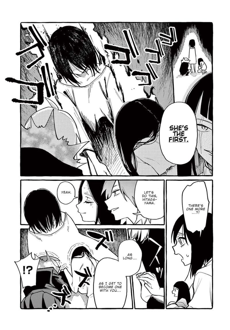 Kamui The One Standing Behind You Chapter 47 Page 15
