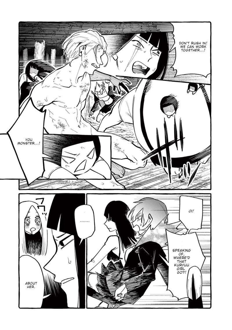 Kamui The One Standing Behind You Chapter 47 Page 4