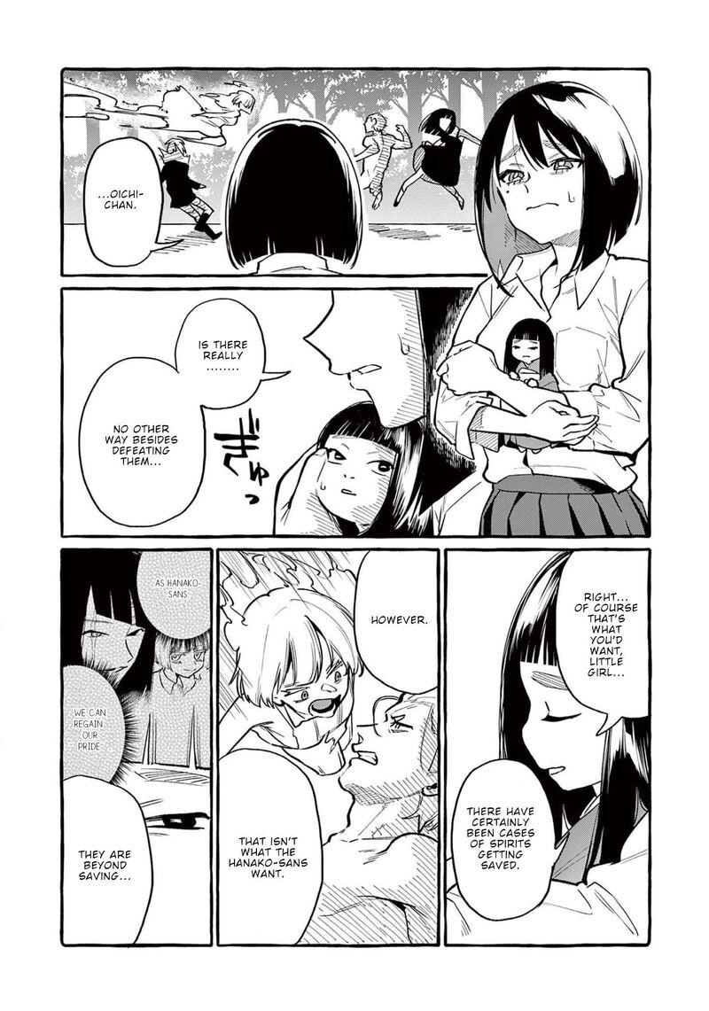 Kamui The One Standing Behind You Chapter 47 Page 9