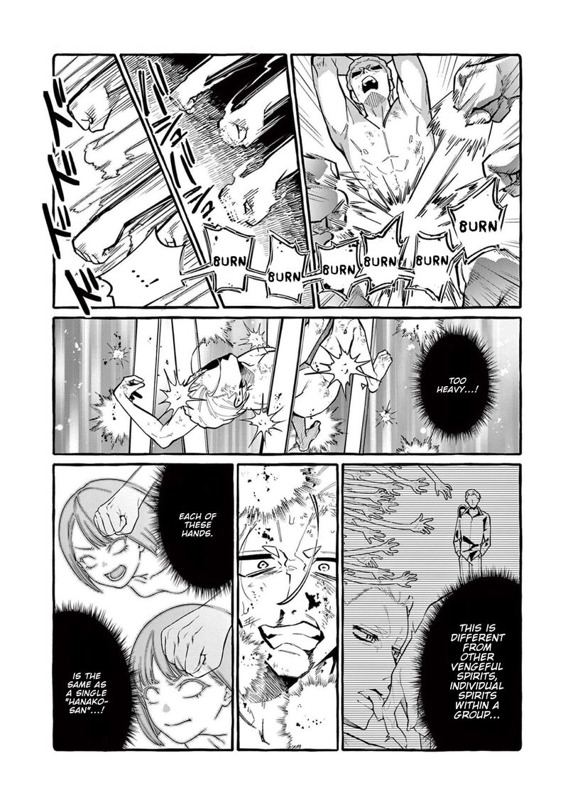 Kamui The One Standing Behind You Chapter 48 Page 11