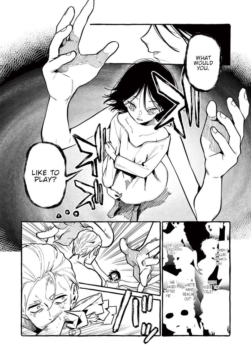 Kamui The One Standing Behind You Chapter 48 Page 4
