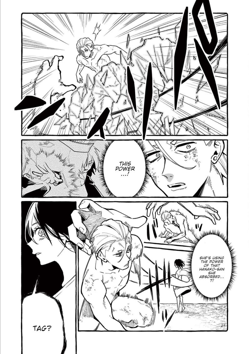 Kamui The One Standing Behind You Chapter 48 Page 5