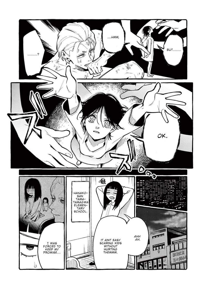 Kamui The One Standing Behind You Chapter 48 Page 7