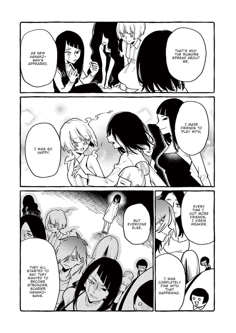 Kamui The One Standing Behind You Chapter 49 Page 12