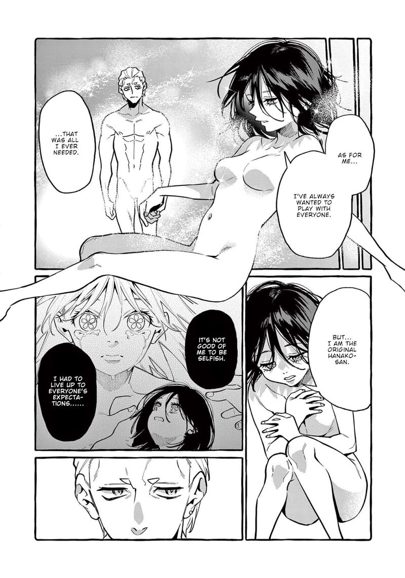 Kamui The One Standing Behind You Chapter 49 Page 13