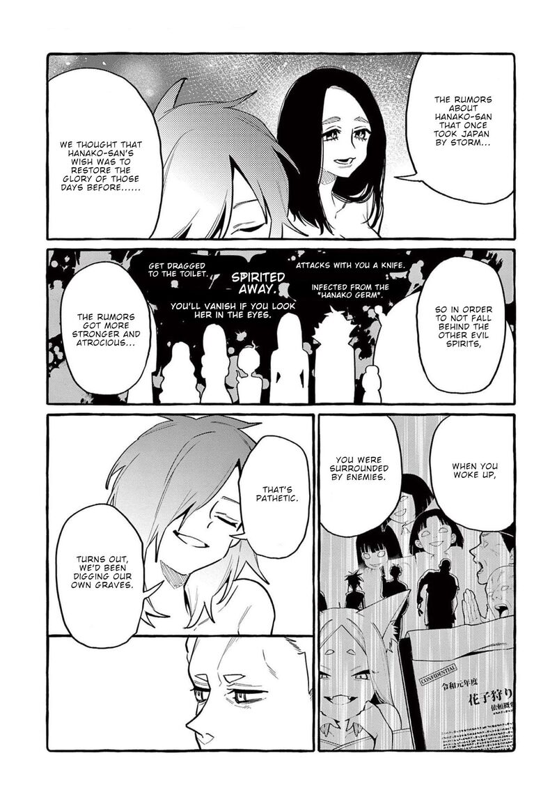 Kamui The One Standing Behind You Chapter 49 Page 16