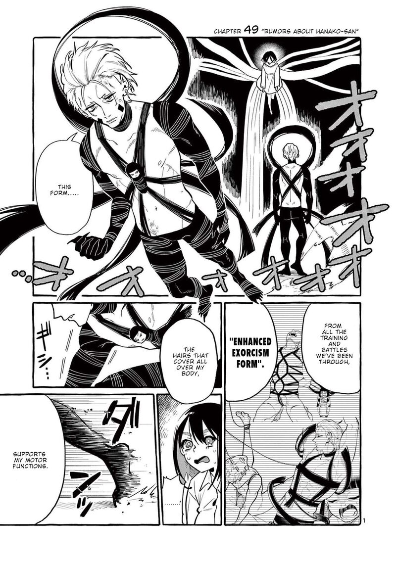 Kamui The One Standing Behind You Chapter 49 Page 2