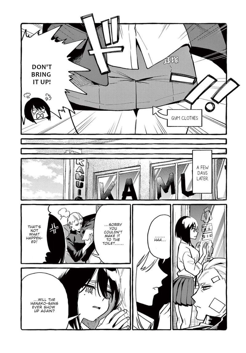 Kamui The One Standing Behind You Chapter 49 Page 20