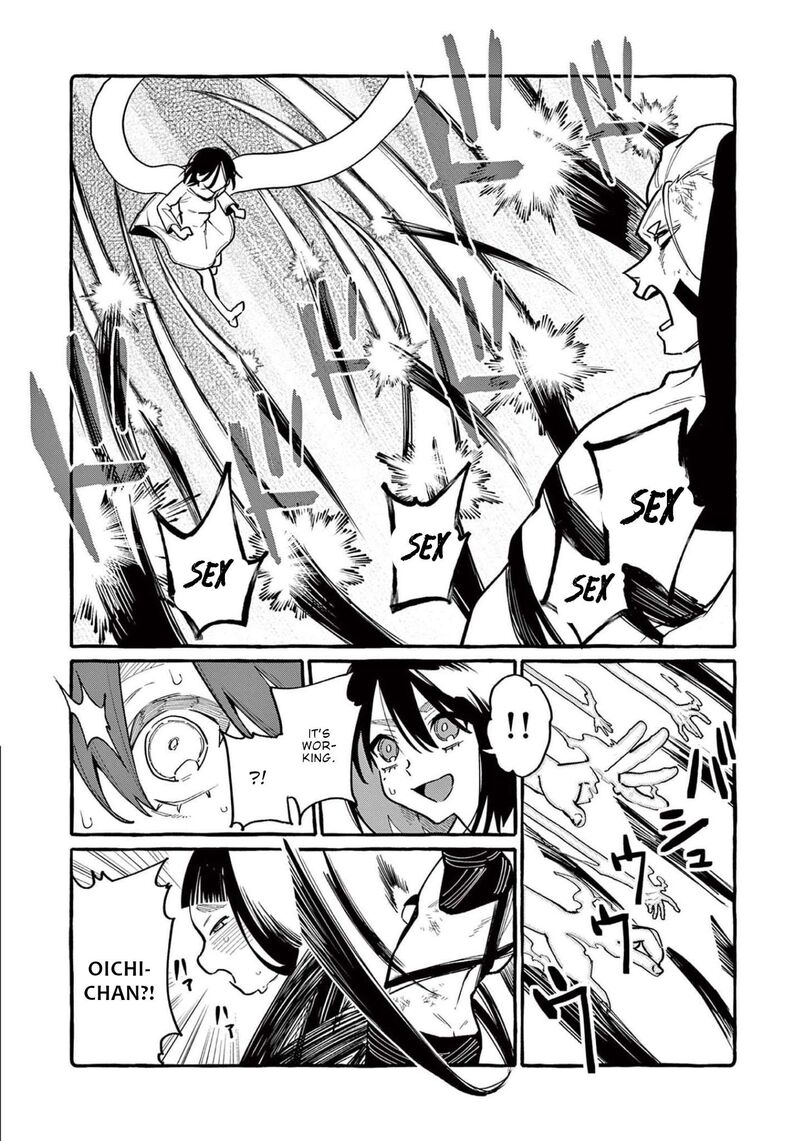 Kamui The One Standing Behind You Chapter 49 Page 5