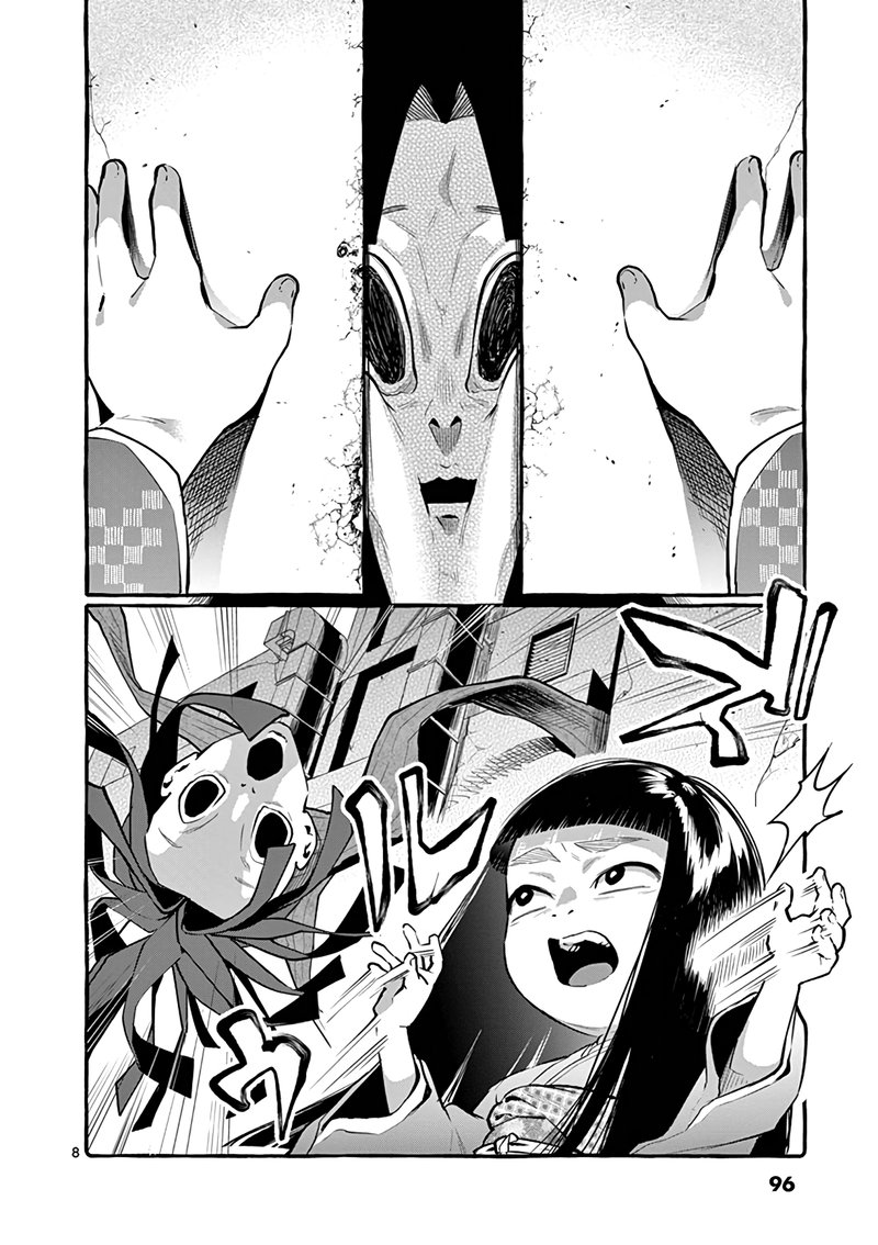 Kamui The One Standing Behind You Chapter 5 Page 8