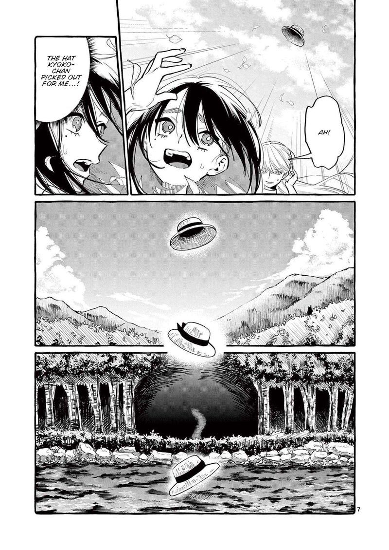 Kamui The One Standing Behind You Chapter 50 Page 10