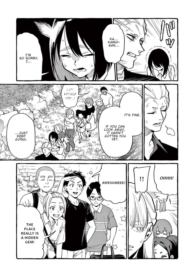 Kamui The One Standing Behind You Chapter 50 Page 12