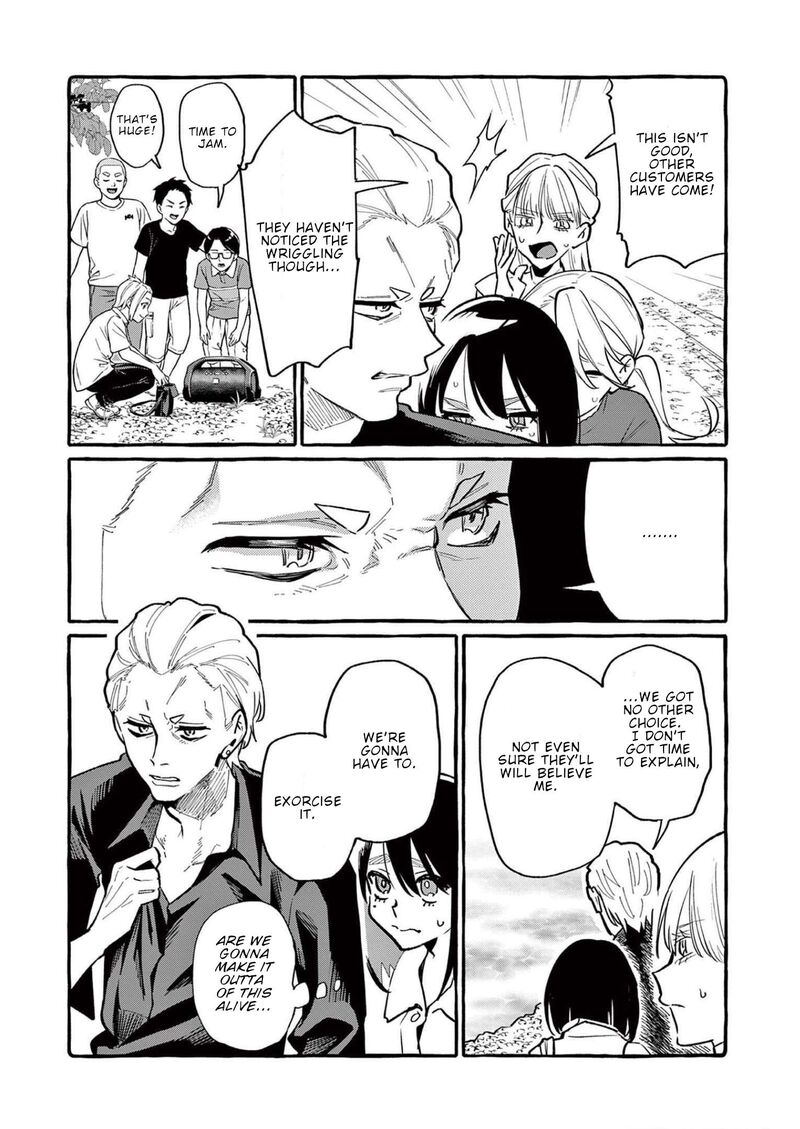 Kamui The One Standing Behind You Chapter 50 Page 13